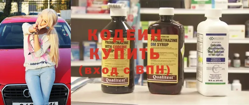 mega   Прохладный  Кодеиновый сироп Lean Purple Drank 