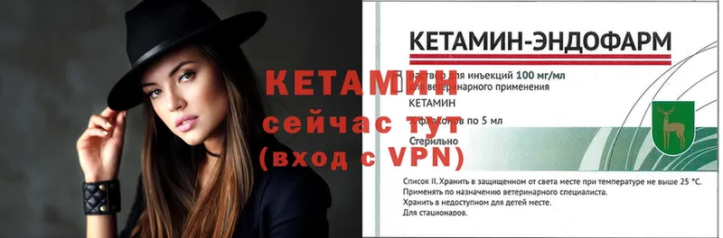 КЕТАМИН VHQ  Прохладный 