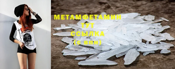 MDMA Богородск