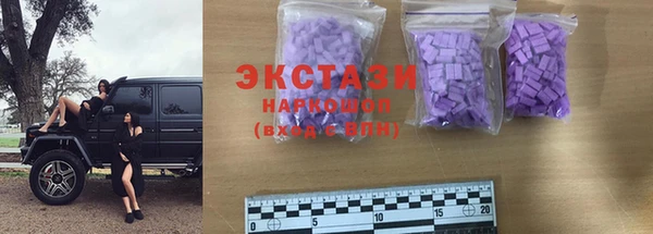 MDMA Богородск