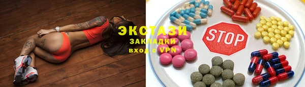 MDMA Богородск