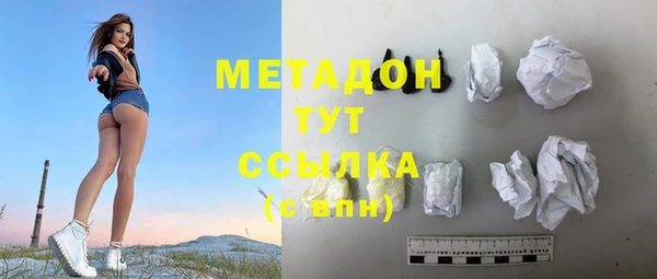 MDMA Богородск