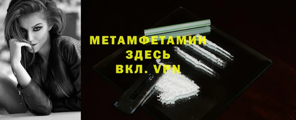 MDMA Богородск