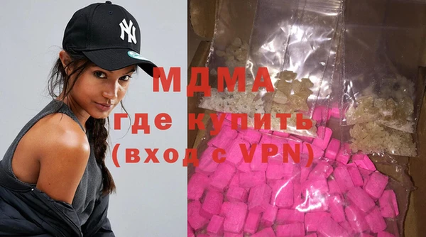 MDMA Богородск