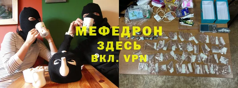 hydra сайт  Прохладный  МЕФ mephedrone 